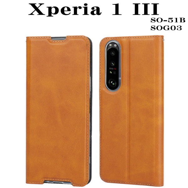 Xperia1 III アンティークレザー手帳型ケース SO-51B SOG03 キャメル拍卖