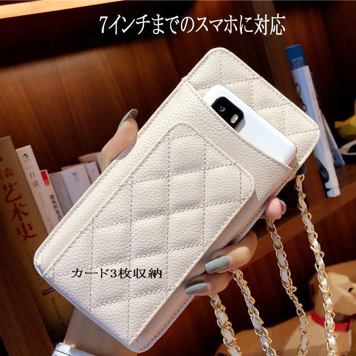 スマホポーチショルダー 7インチスマホまで対応 ベージュ拍卖