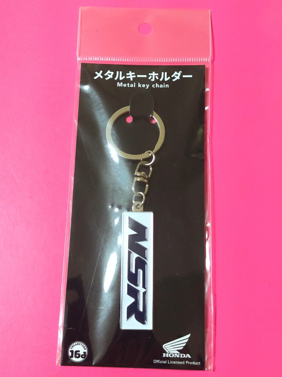 即決!Honda NSR 250 R SP デカールロゴ エンブレム メタルキーホルダー 本田 ロゴ グッズ 装飾 正規品 同梱発送可能!キーホルダー拍卖