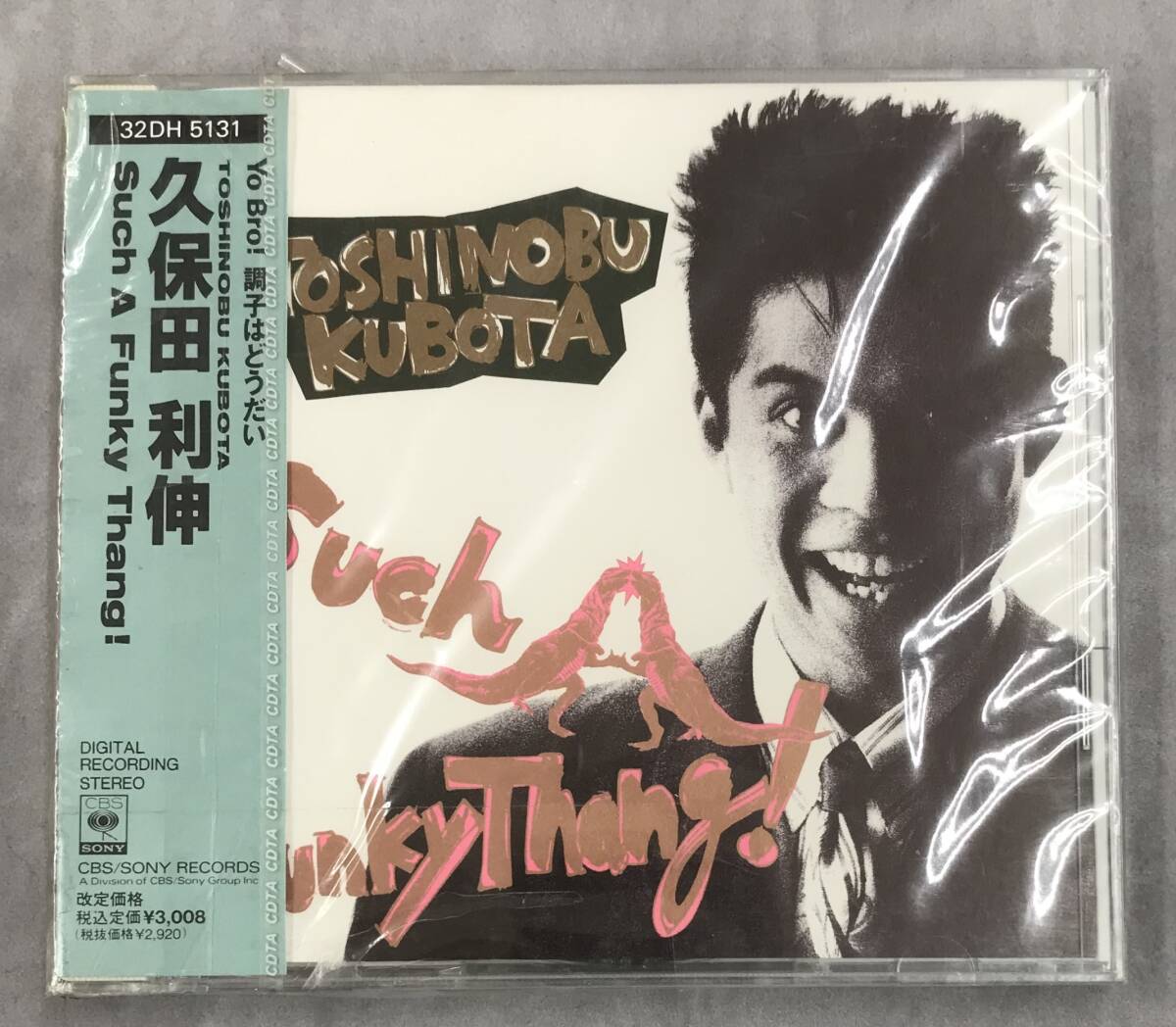 :新品未開封CD☆久保田利伸..Such A Funky Thang!(1988/09/30)/ 32DH5131拍卖