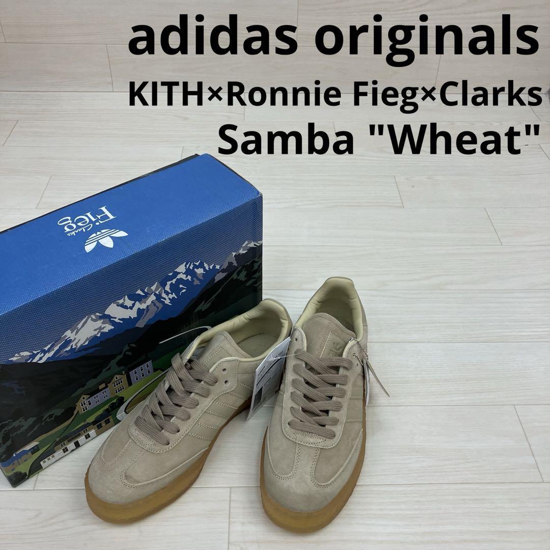 adidas Originals アディダスオリジナルス KITH×Ronnie Fieg×Clarks Samba "Wheat" サンバ 未使用品 W21986拍卖