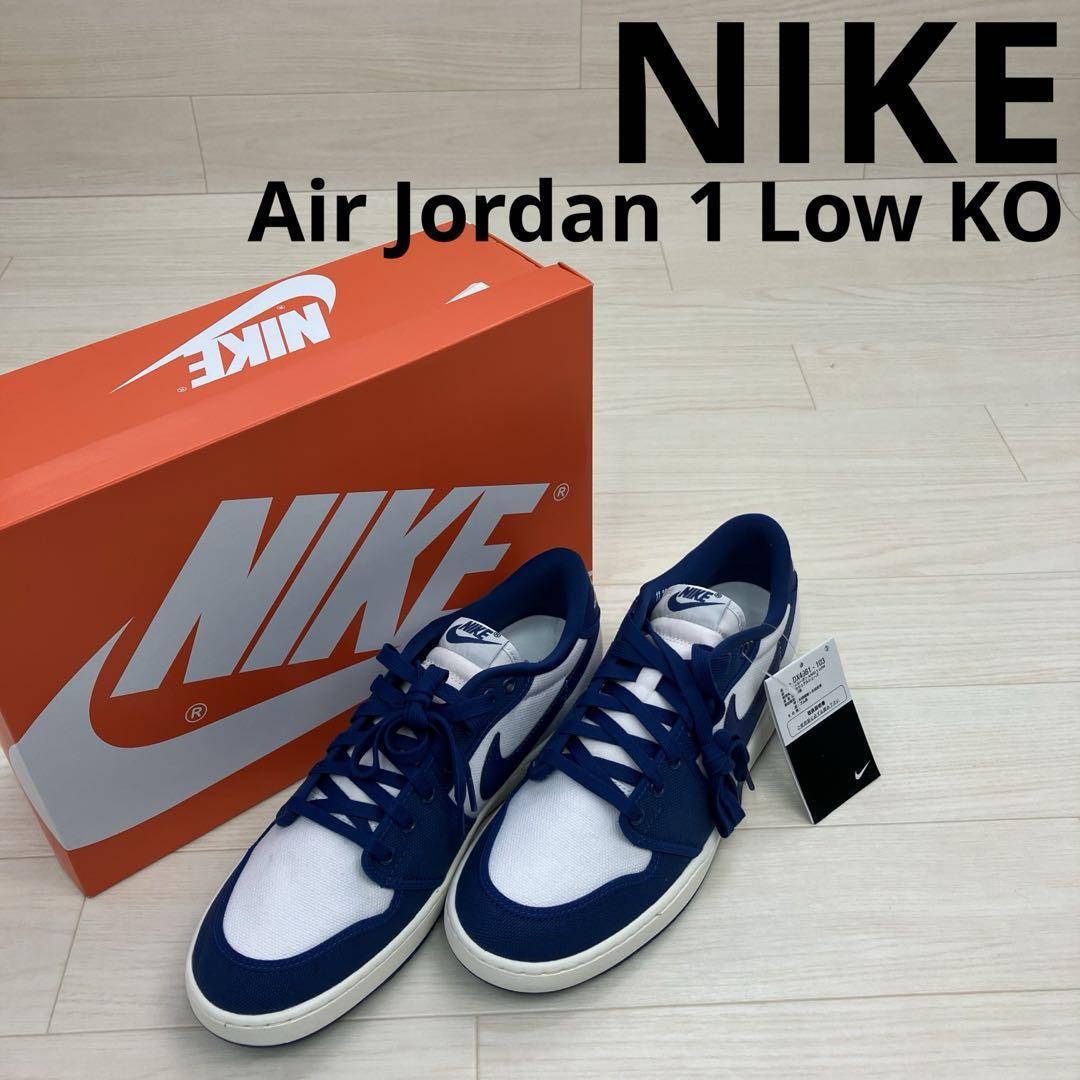 NIKE ナイキ Air Jordan 1 Low KO "Royal" エアジョーダン1 ロー W20673拍卖