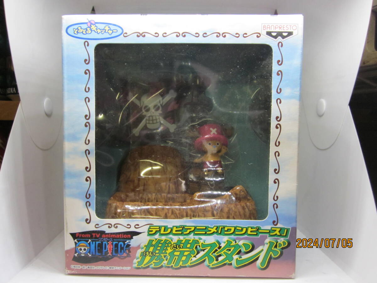 ワンピース ルフィ 携帯スタンド 中古 未開封拍卖