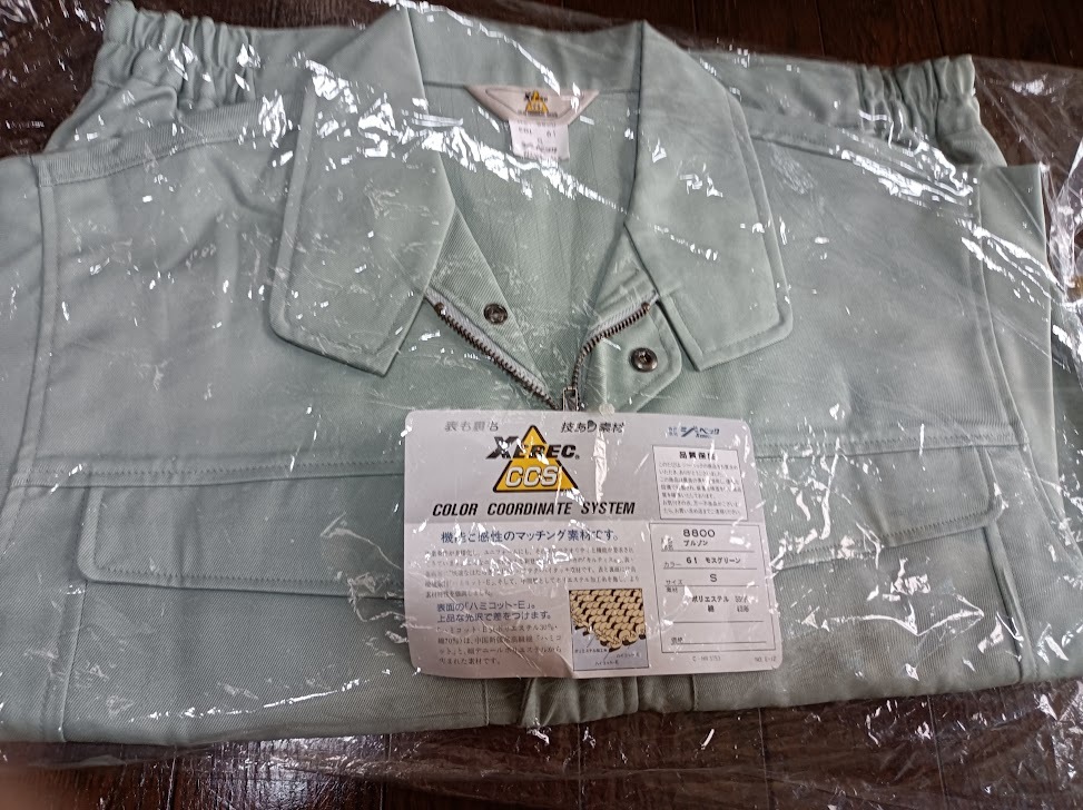 ジーベック 作業服 ジャンパー S 冬用 未使用拍卖