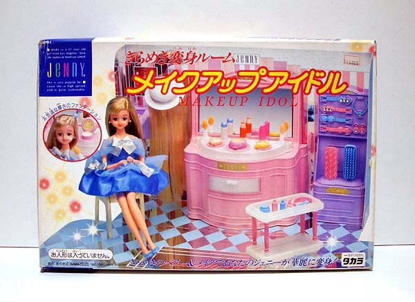 ☆ジェニー/'1991 メイクアップアイドル 新品 検)キャラクタードール/着せかえ人形/ハウス/建物/タカラ/リカちゃん拍卖