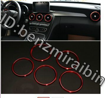エアコン アウトレット リング メルセデス ベンツ W205 C200 GLC260 GLC200 GLC300 A180 A200 W169 カーアクセサリー拍卖