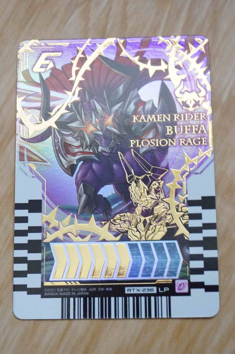 仮面ライダーバッファ プロージョンレイジ◇LP◇レジェンドライダーパラレルレアカード◇ガッチャード ライドケミートレカPHASE:EX02拍卖