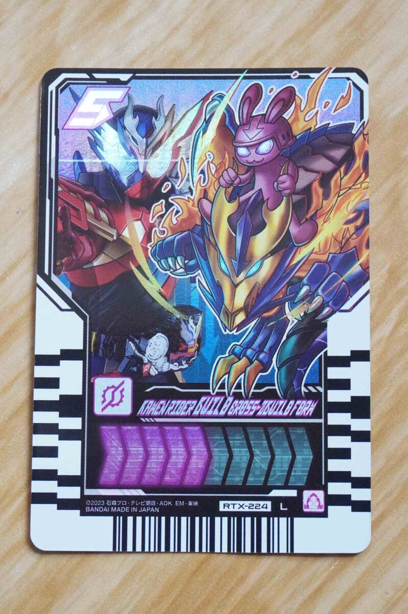 仮面ライダービルド クローズビルドフォーム◇L◇レジェンドライダーレアカード◇ガッチャード ライドケミートレカ PHASE:EX02拍卖