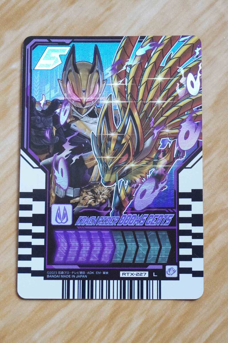 仮面ライダードゥームズギーツ◇L◇レジェンドライダーレアカード◇ガッチャード ライドケミートレカ PHASE:EX02拍卖