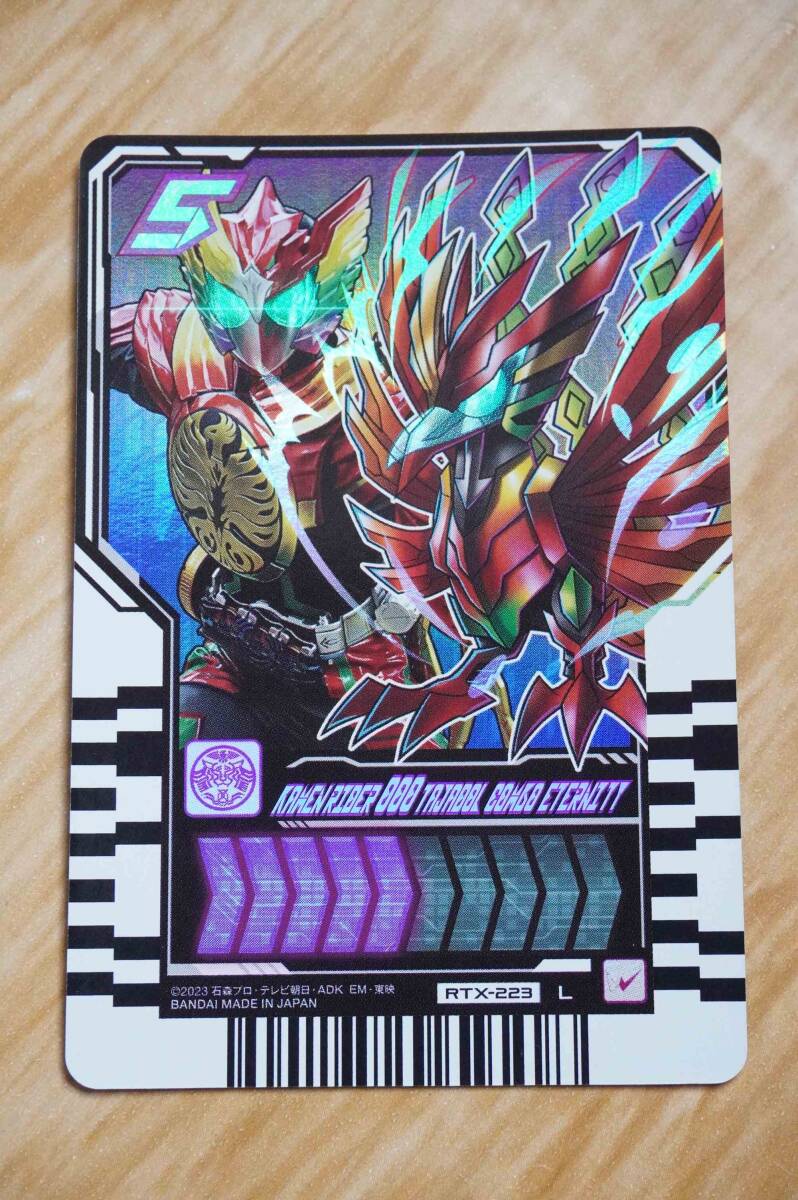 仮面ライダーオーズ タジャドルコンボ エタニティ◇L◇レジェンドライダーレアカード◇ガッチャード ライドケミートレカ PHASE:EX02拍卖