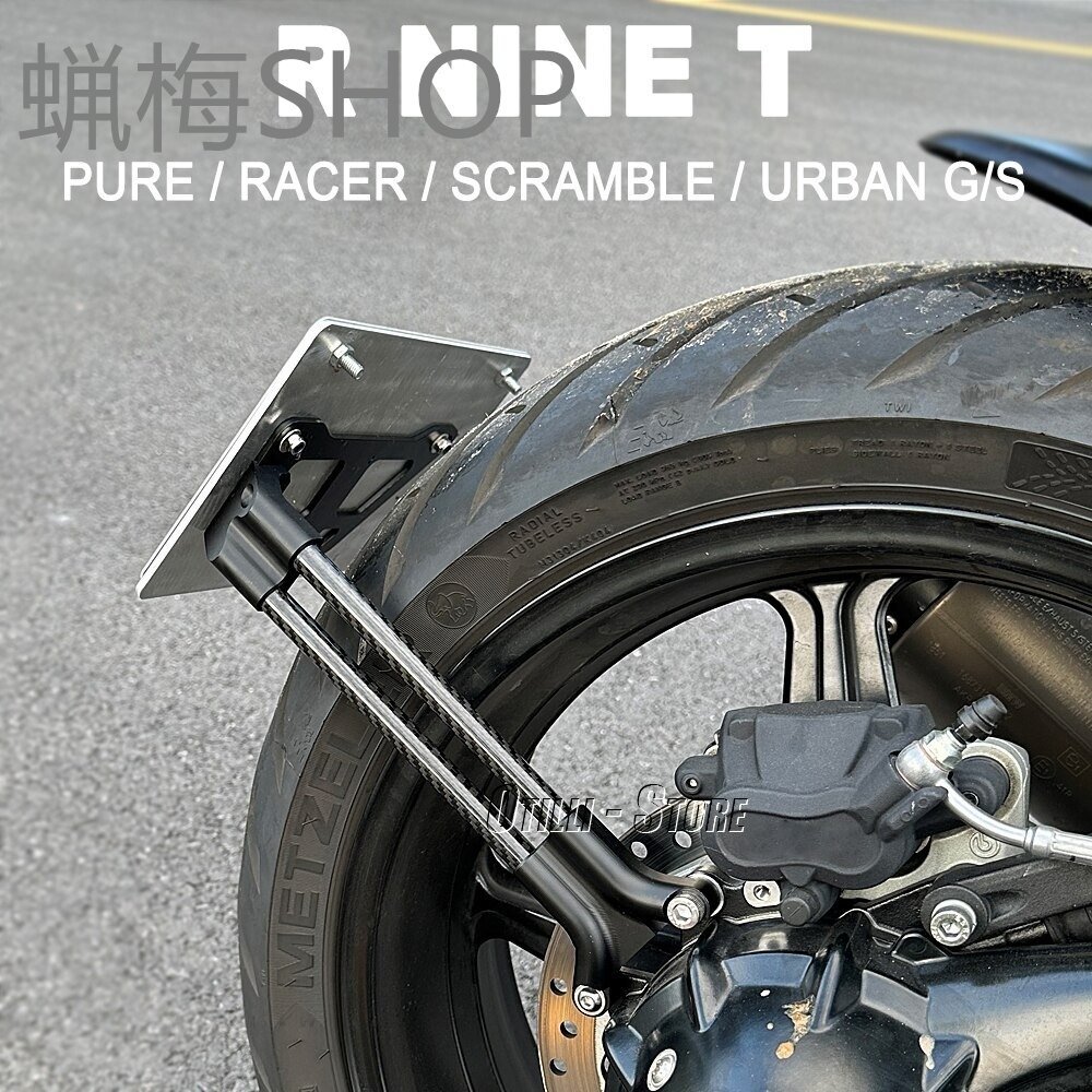 Bmw RnineT Pure Racer Urban スクランブラー リア ナンバープレート ホルダー フレーム ブラケット拍卖