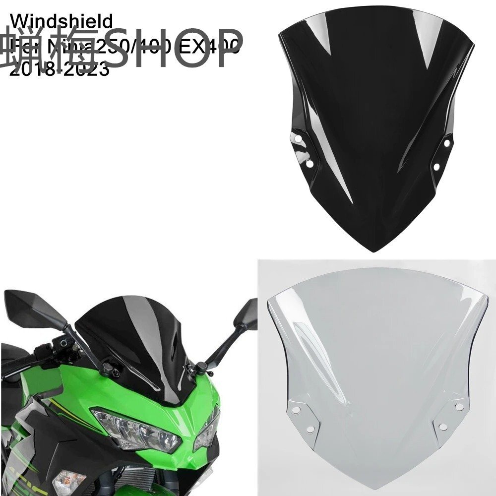 フロントガラス ウインドブレーカー デフレクター シールド KAWASAKI カワサキ Ninja250 400 EX400 2018-2023 プラスチック拍卖