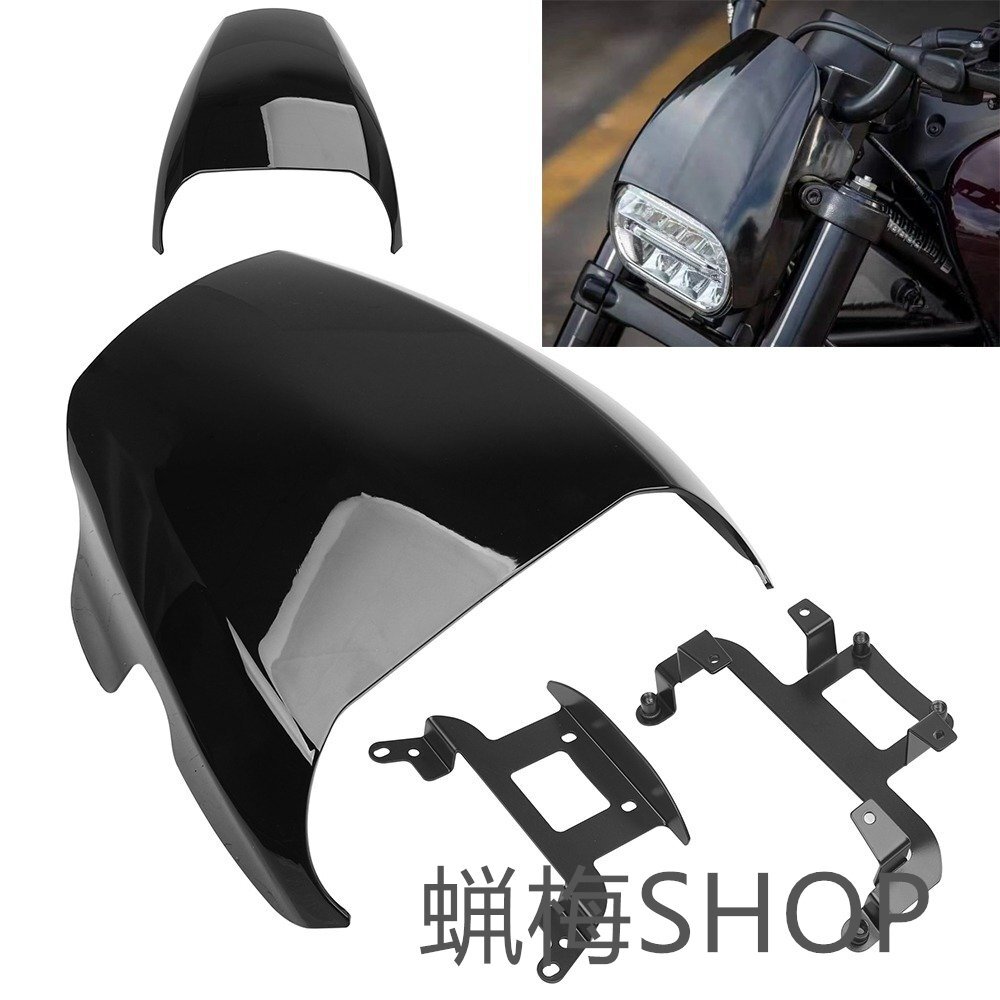 Harley ハーレー RH1250 スポーツスターS 2021-2022 フロント ヘッドライト フェアリング カバー プラスチック拍卖