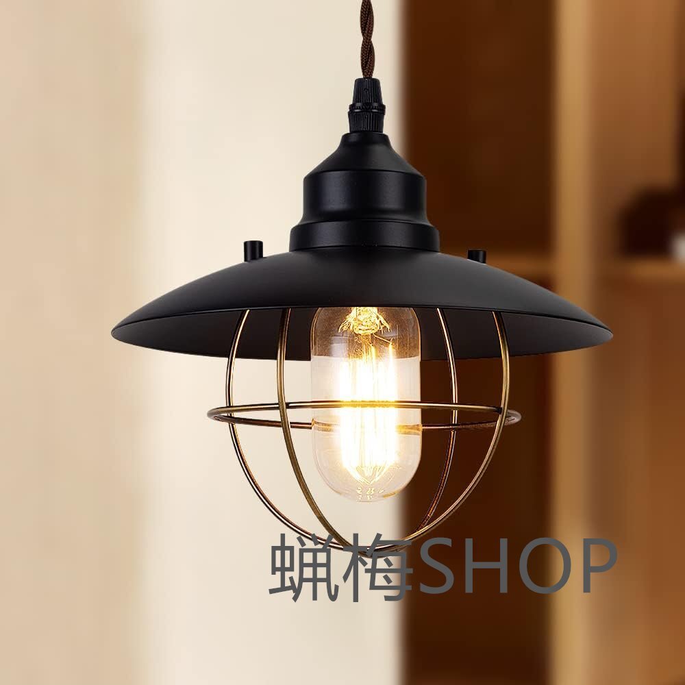 檻のようなシェードがレトロ 「黒金」から滲む凛々しさ ペンダントライト PSE認証済み e26 船舶照明 吊下げ灯 異国情緒あふれる ヴィンテー拍卖