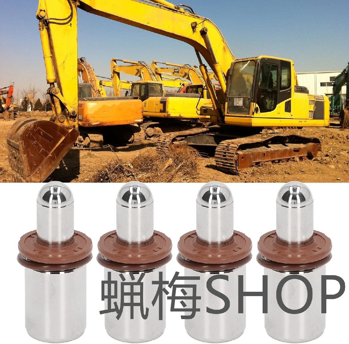 4 個の掘削機ジョイスティック制御バルブ合金鋼掘削機部品ウォーキングヘッドジョイスティックハンドルバルブプロフェッショナルジョイステ拍卖