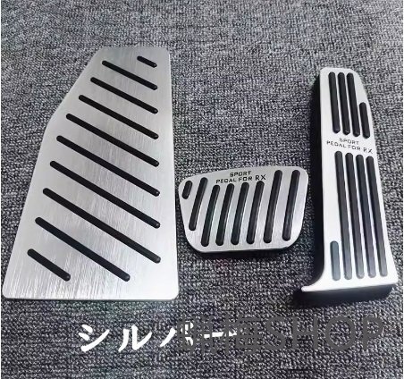 レクサス 2023- RX350H 500H 450H+ ブレーキ&アクセル ペダルセット 3本セット 4色選択拍卖