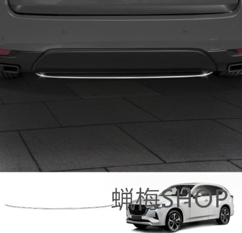 マツダ CX-60 2022- リア バンパーガーニッシュ アンダーガーニッシュ 1P拍卖