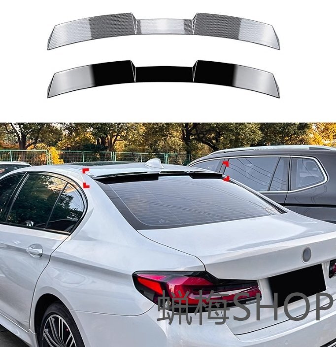 BMW 5シリーズ G30 520i 530i 2018+ リアーフスポイラー 1P 2色選択拍卖