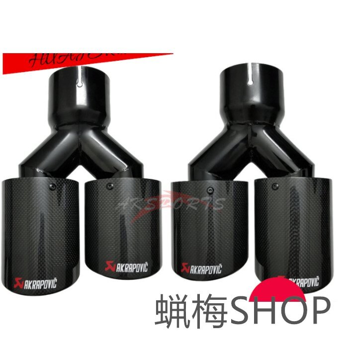 Akrapovic マフラーカッター 炭素繊維 エンドパイプ ステンレスヒートタイプ ★ ブラック★2個セット拍卖