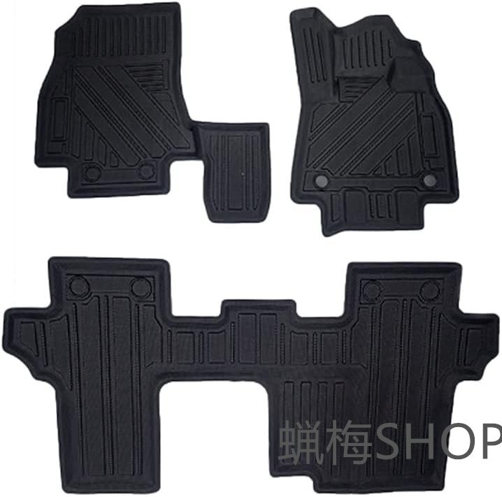 デリカ D5 前期 後期 フロアマット (3枚セット) 専用マット カー用品 カーマット 完全防水 カスタムマット 車種専用設計 車内用品 内装拍卖