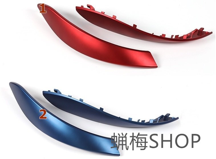 BMW 3 4シリーズ F30 F35 3GT 2012-2019 インテリアアームレストパネルプルハンドル 4P 7色選択拍卖