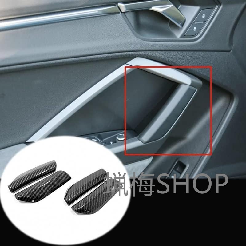アウディ Q3 2019 2020 用 マット/カーボンファイバーフロントアームレストパネルドアハンドルデコレーションカバートリムカースタイリング拍卖