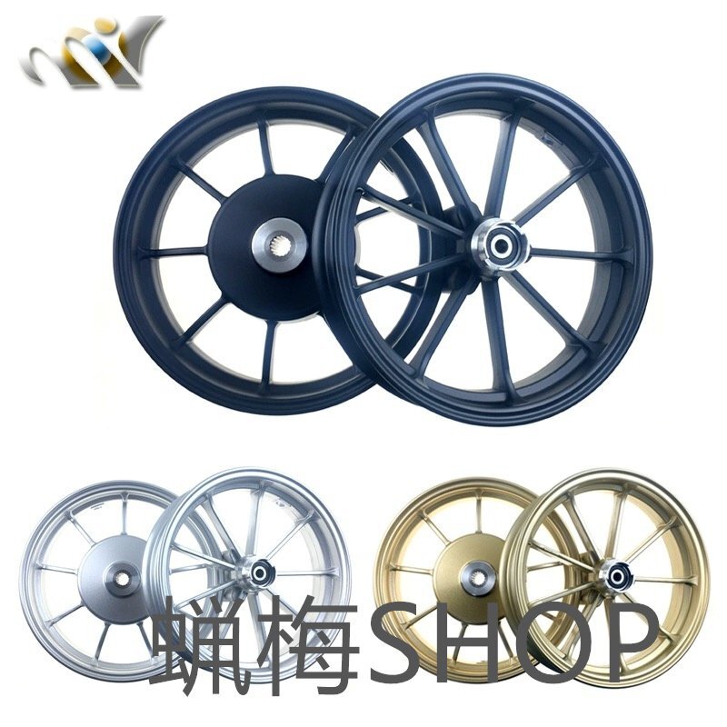 新モデルJOG50印沙印竜2 3 4 5代改装9九爪輪アルミ鋼輪10寸ハブ拍卖