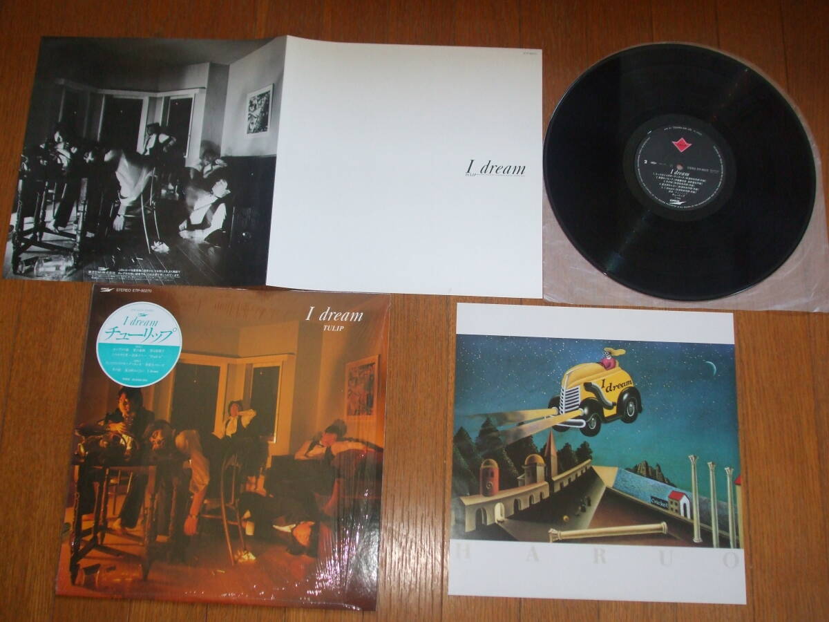 *送料無料清掃秘伝伝授!チューリップ:アイ.ドリーム/エジプトの風/愛の迷路/恋は素顔で/この小さな掌/黄昏モノロ-グ/冬の街/夏は終わらない拍卖