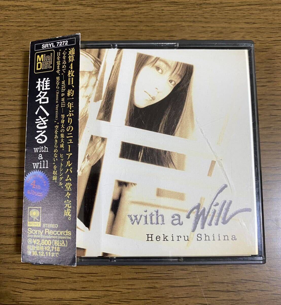 美品 MD 椎名へきる with a will ウィズ・ア・ウィル 当時物 レア 廃盤 レトロ ミニディスク minidisc MDディスク 帯付き mini disc拍卖