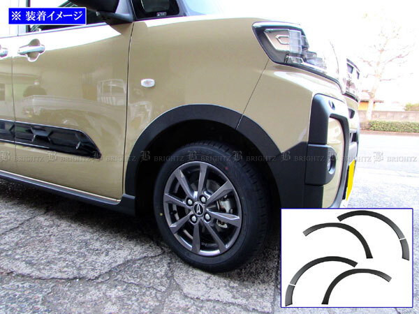 タントファンクロス LA650S LA660S オーバー フェンダー サイド リア リヤ タイヤ ハウス マッド ガード 泥よけ 黒 OVER-FEN-017拍卖