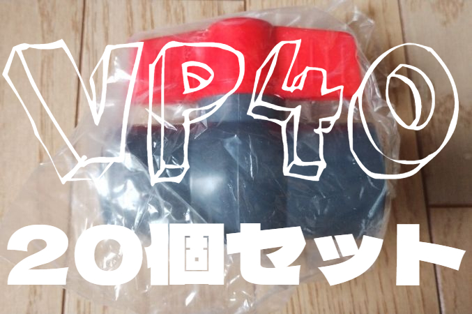 20個セット ボールバルブ ゲートバルブ 塩ビ VP40 40A 400 38mm 水槽 配管 DIY 農業 水道 蛇口 バルブ フルボア ソケット 継手 パイプ拍卖