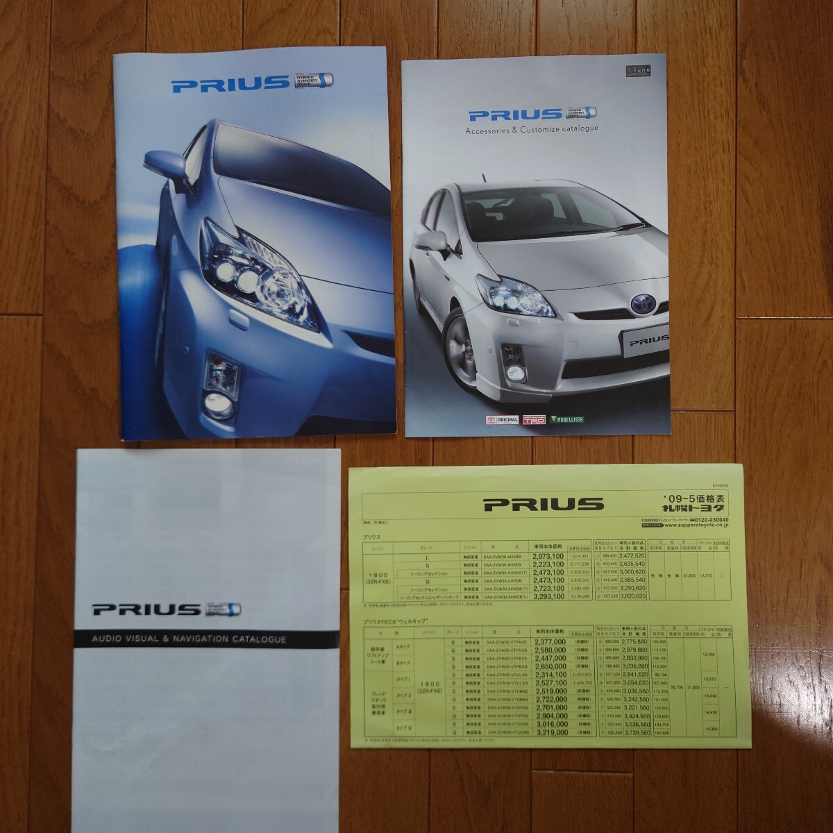 2009年5月・シール有・30・プリウス・50頁・カタログ&アクセサリーカタログ&NAVI/オーディオ カタログ&車両価格表 TOYOTA PRIUS拍卖