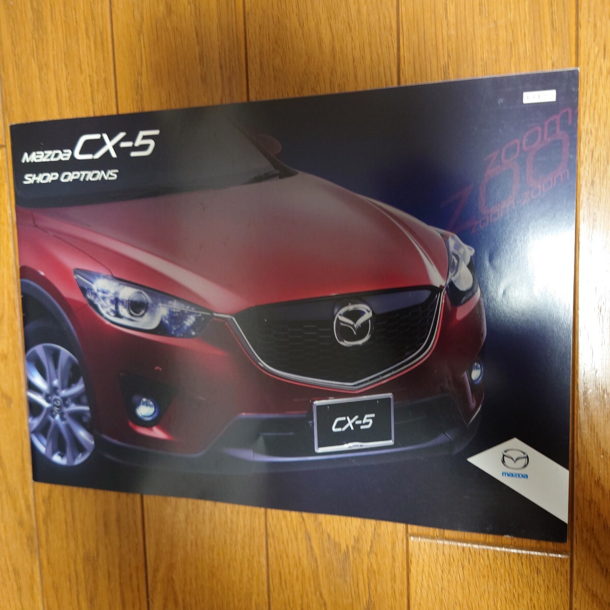 2013年12月・印無・KEEFW/KE5FW/KE2FW/KE2AW・CX-5・42頁・ショップ オプション カタログ MAZDA マツダ拍卖