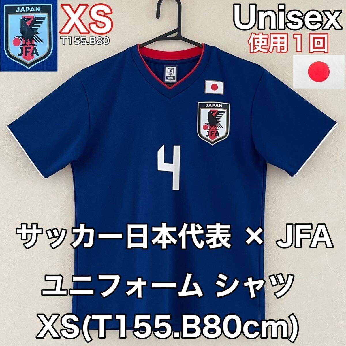 超美品 サッカー 日本代表× JFA ユニフォーム シャツ XS 155cm ユニセックス ネイビー 半袖 オリンピック 五輪 U23ワールドカップ蹴球本田拍卖