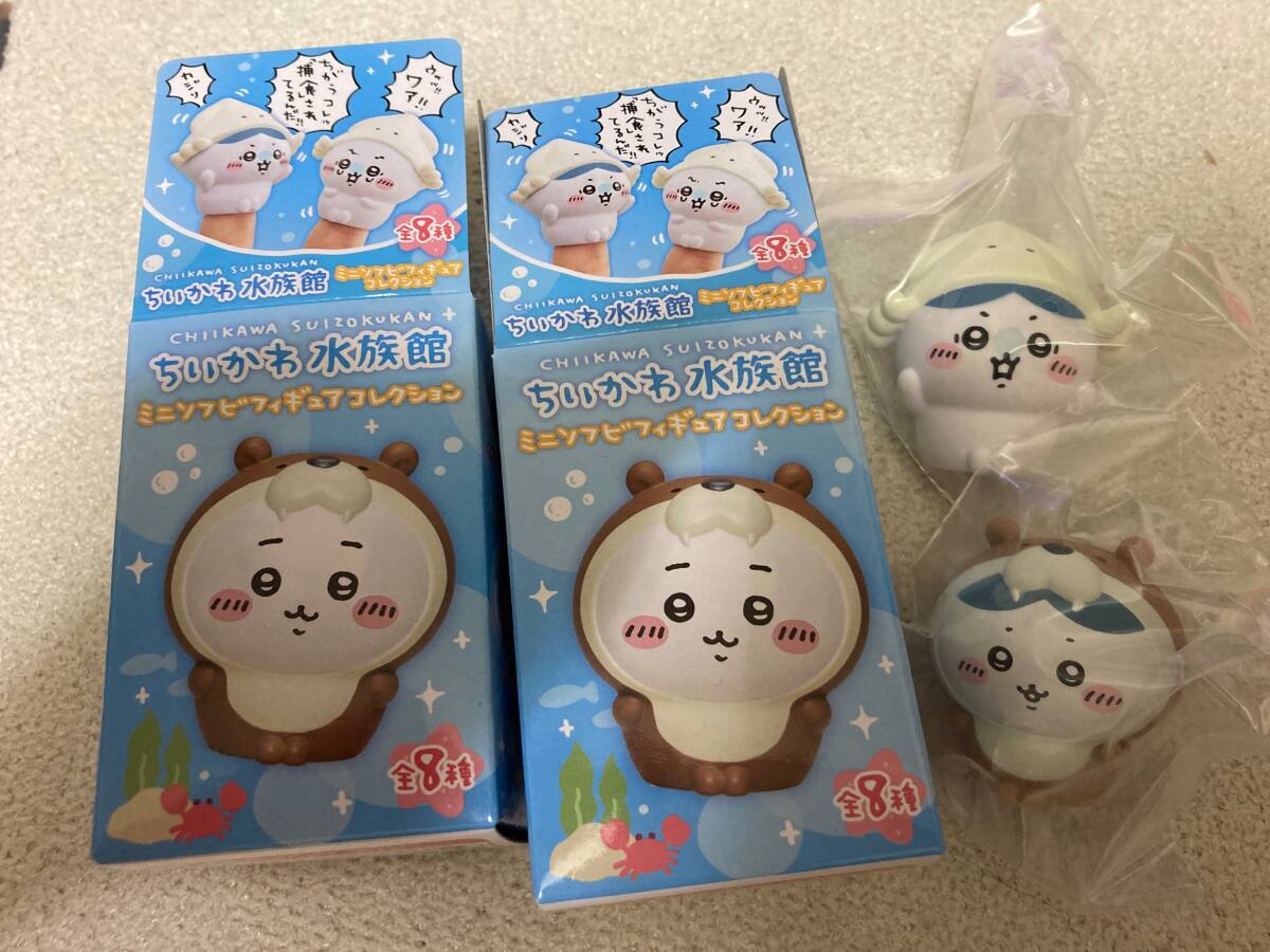 即決 新品未使用 (開封のみ) ちいかわ水族館 ミニソフビフィギュアコレクション 【コツメカワウソなハチワレ、イカのボウシ 】ちいかわ拍卖