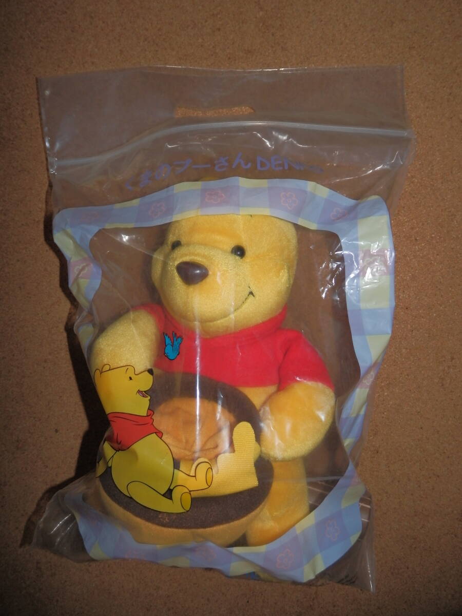保管未使用品★当時物 袋入り くまのプーさん ぬいぐるみ NTT DENPO DA拍卖