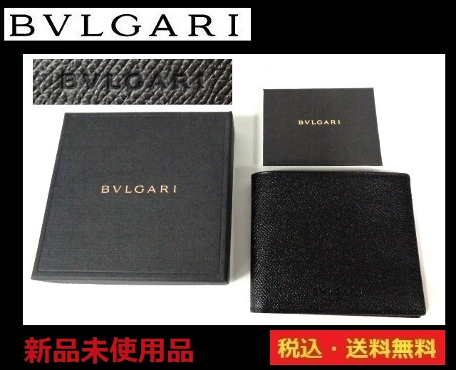 新品未使用品■BVLGARI■ブルガリ■二つ折りウォレット■BK■送料無料拍卖