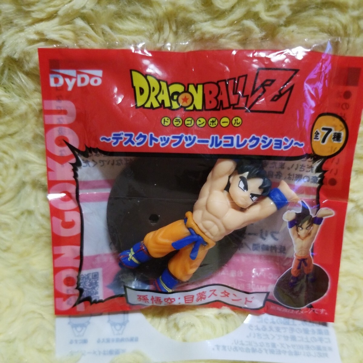 ダイドー ドラゴンボールZ デスクトップツールコレクション 孫悟空拍卖