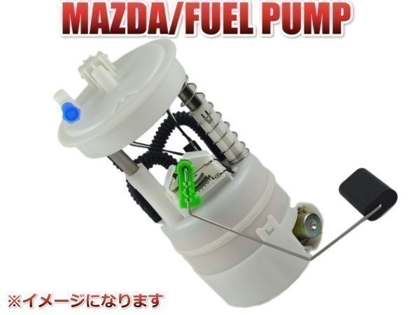 【税込 保証】マツダ トリビュート EP3W 燃料ポンプ フューエルポンプ拍卖