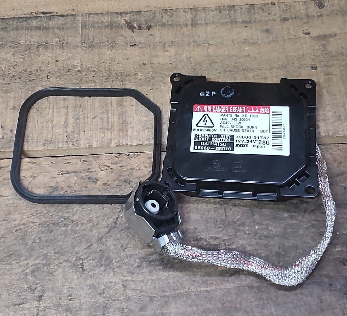 バラスト ダイハツ 85960-B5010 39000-51787 コンピュータ ライト コントロール 中古拍卖