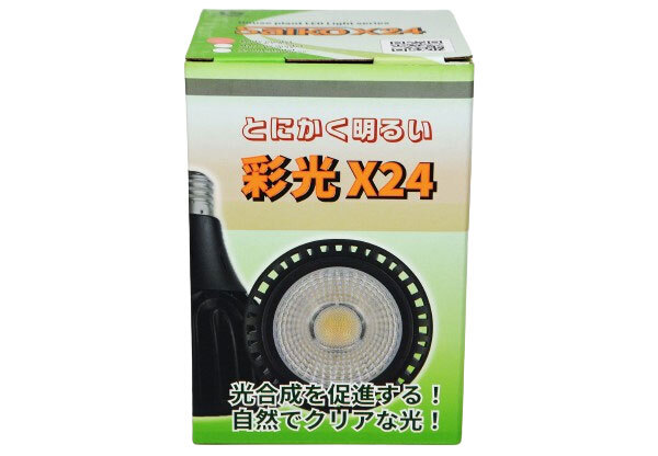 ボルクスジャパン エスニカ 彩光X24 ワイド 植物育成LEDライト拍卖