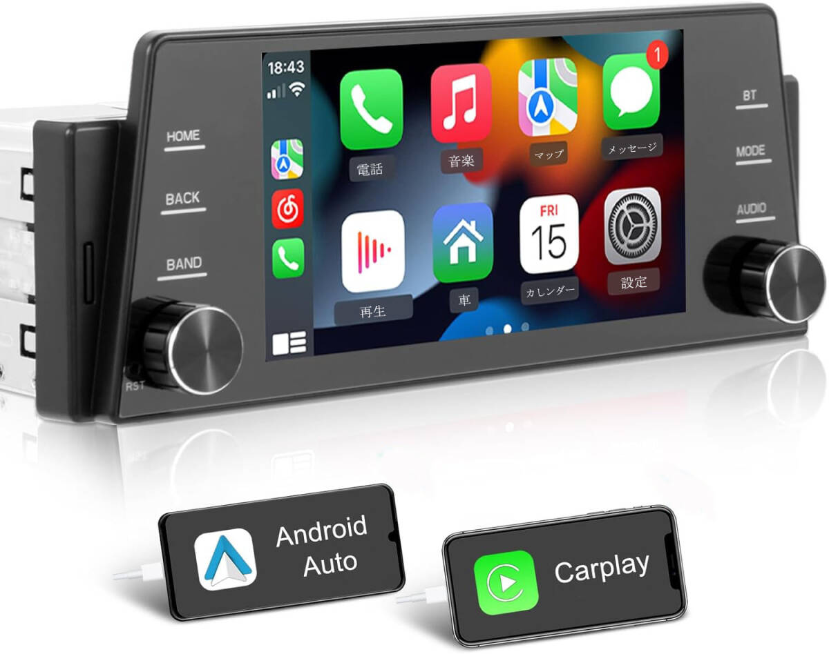 5 インチ カーステレオ FM TF BT カラフルなバックライトカーオートオーディオ Carplay拍卖