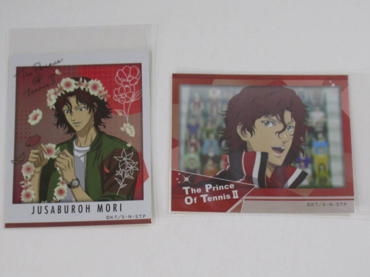 新テニスの王子様 フォト風メタルステッカーコレクション -FLOWER CROWN- 2種セット 毛利寿三郎 テニプリ拍卖