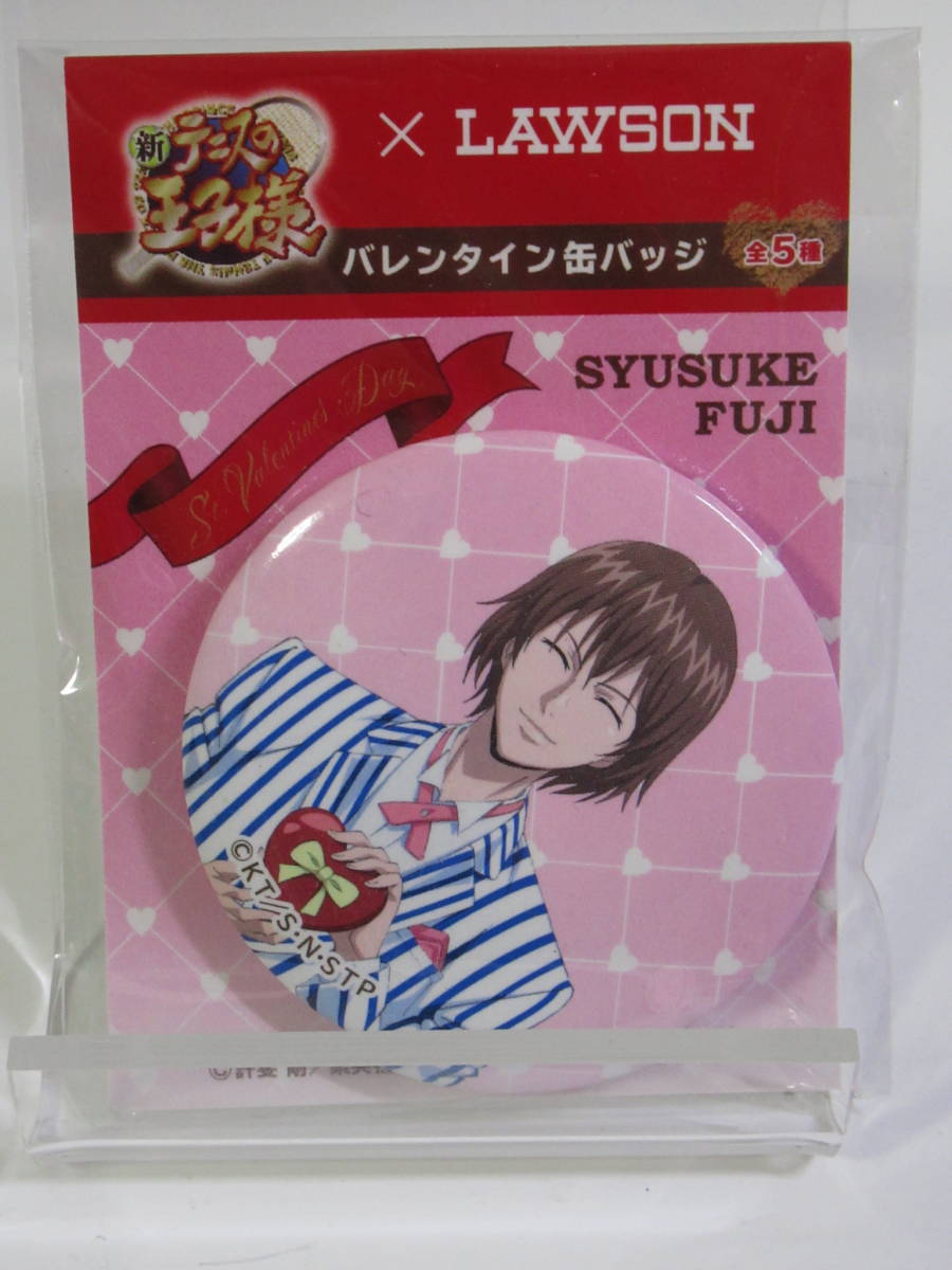 新テニスの王子様 ローソン バレンタイン缶バッジ 不二周助 テニプリ拍卖