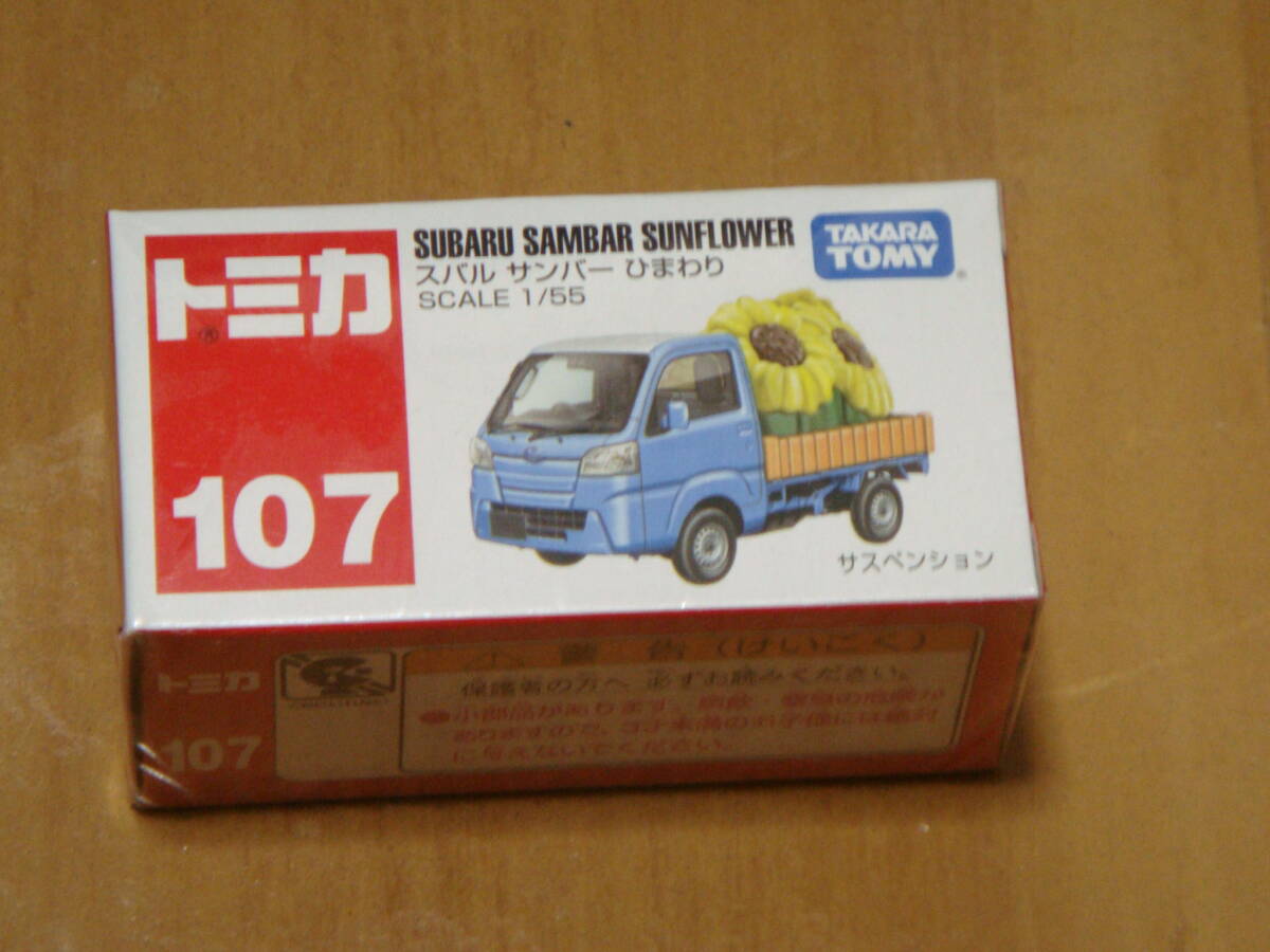 未開封品 トミカ スバル サンバ- ひまわり拍卖