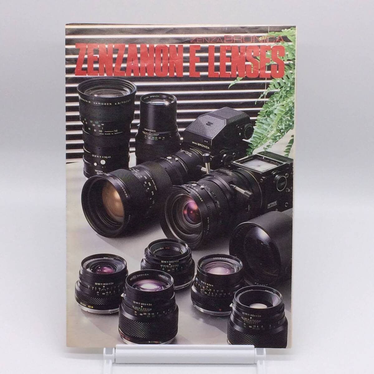 AY2401A ZENZA BRONICA ZENZANON E LENSES ブロニカレンズ カメラ カタログ パンフレット拍卖