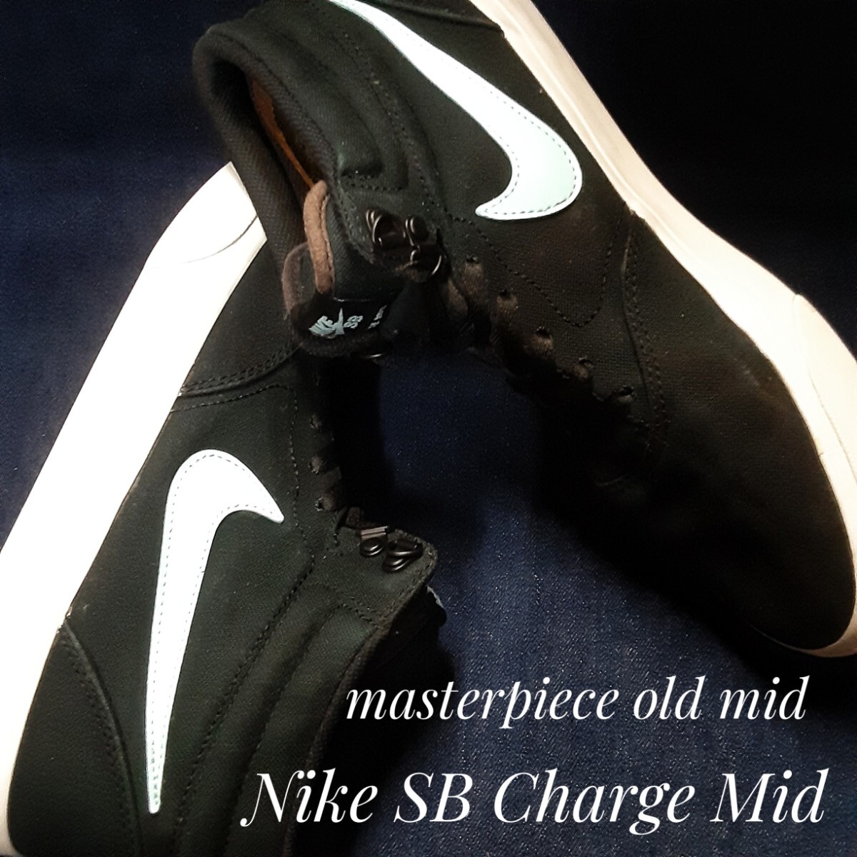 最値!希少20年製!オールドミッド!名作復刻!ターコイズスウォッシュ!ナイキ SB チャージ ミッドスケートボード スニーカー!ブラック!黒白 27拍卖