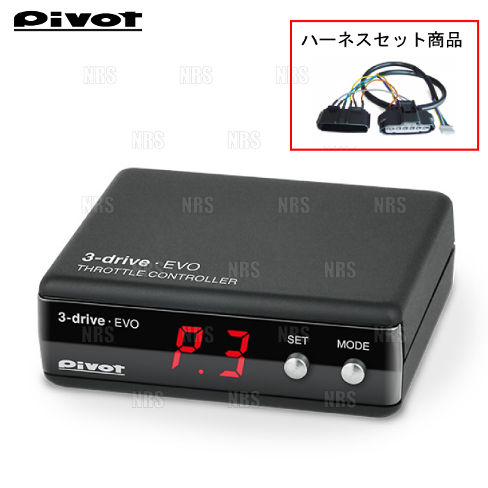 PIVOT ピボット 3-drive EVO & ハーネス GS300h/GS450h AWL10/GWL10 2AR-FSE/2GR-FXE H24/3~ (3DE/TH-11A拍卖