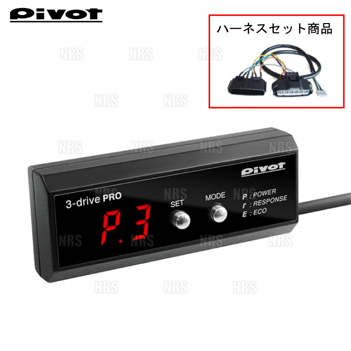 PIVOT ピボット 3-drive PRO & ハーネス クラウン JZS171 1JZ-FSE H13/8~ (3DP/TH-3A拍卖
