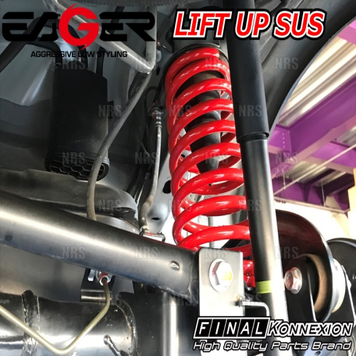 Final Konnexion ファイナルコネクション EAGER UP SUS イエガー アップサス エブリイ バン DA17V 2WD車 (EUEV17拍卖